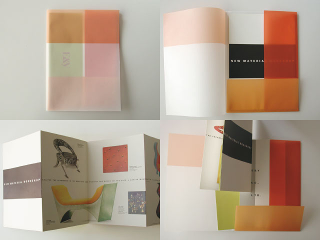 E&Y catalog
