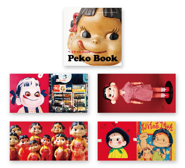 peko book